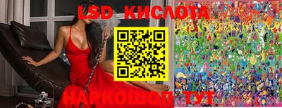 мефедрон VHQ Беслан