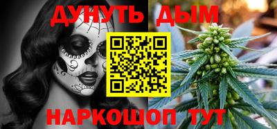 герыч Бийск