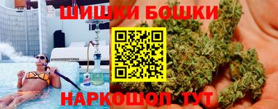 герыч Бийск