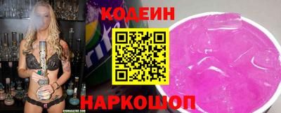 мефедрон VHQ Беслан
