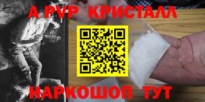 герыч Бийск