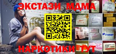 герыч Бийск