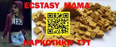 мефедрон VHQ Беслан
