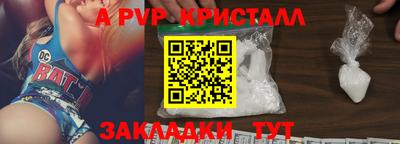 меф VHQ Берёзовский