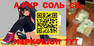 герыч Бийск