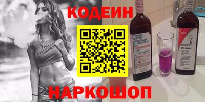 мефедрон VHQ Беслан