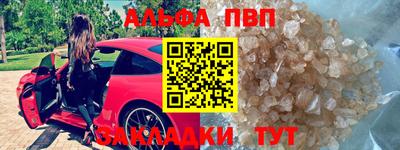 мефедрон VHQ Беслан