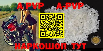 крисы Азнакаево