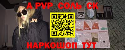 герыч Бийск