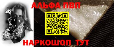 герыч Бийск
