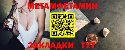 герыч Бийск