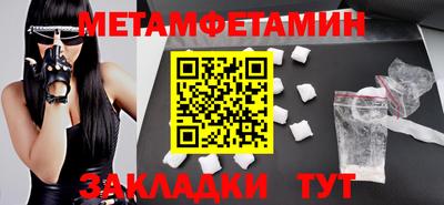 меф VHQ Берёзовский