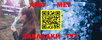 меф VHQ Берёзовский