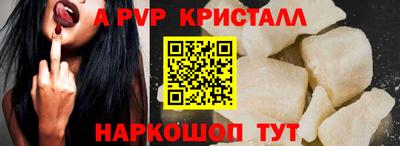 герыч Бийск
