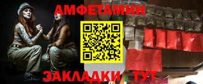 мефедрон VHQ Беслан