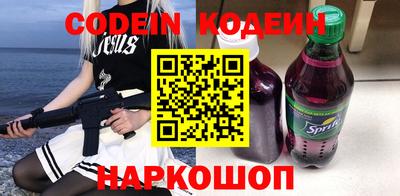 мефедрон VHQ Беслан