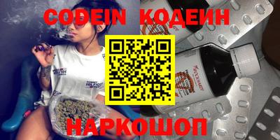 мефедрон VHQ Беслан