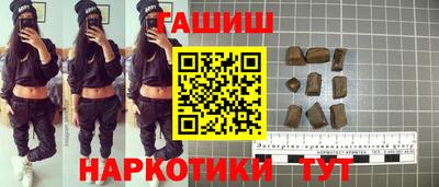 мефедрон VHQ Беслан
