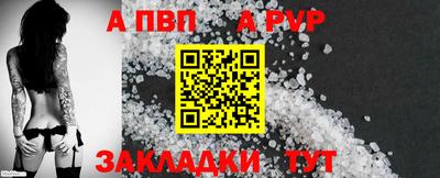 мефедрон VHQ Беслан