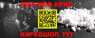 меф VHQ Берёзовский