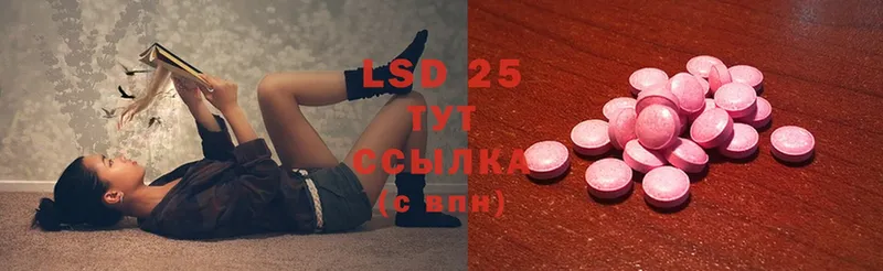 Лсд 25 экстази ecstasy  продажа наркотиков  Новодвинск 