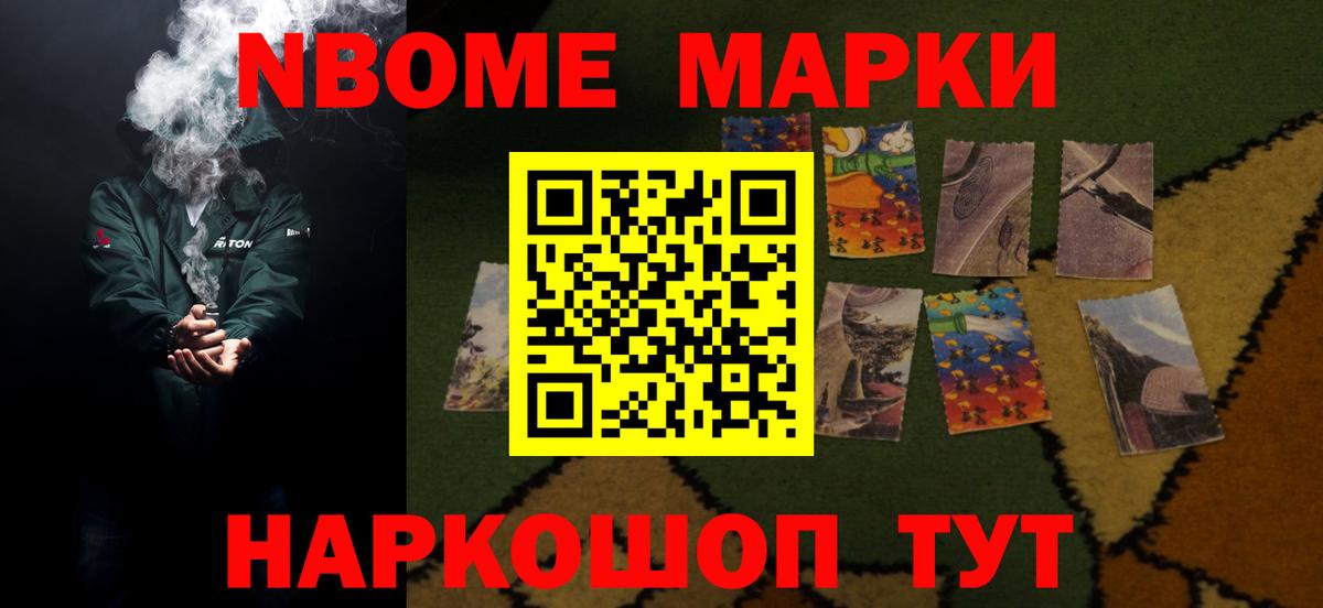 Новодвинск  LSD-25 экстази ecstasy  Вход с VPN 