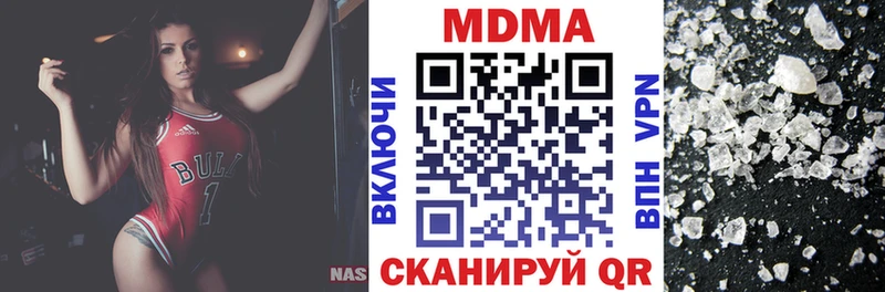 мега ссылки  наркотики  Новодвинск  MDMA Molly 