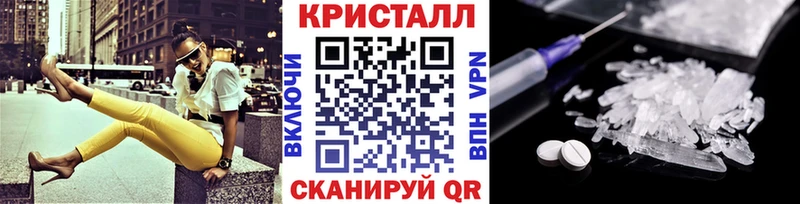 мега зеркало Новодвинск Метамфетамин мет