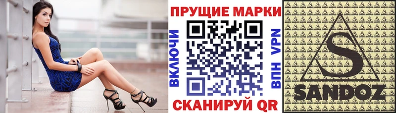 как найти наркотики  Новодвинск  Наркотические марки 1,5мг 