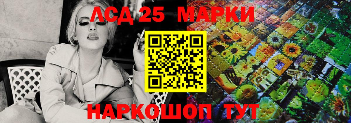 Новодвинск  Наркотические марки 1,5мг  Вход с VPN  Наркотические марки 1,5мг 