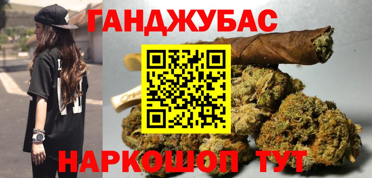 Марихуана план Новодвинск